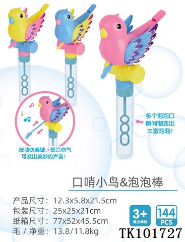 <img src='photo/2025/TK101727.jpg'width='400' height='300'>