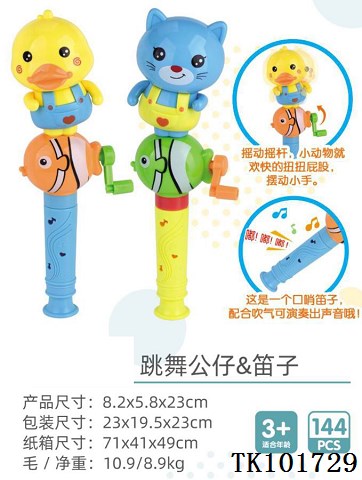 <img src='photo/2025/TK101729.jpg'width='400' height='300'>