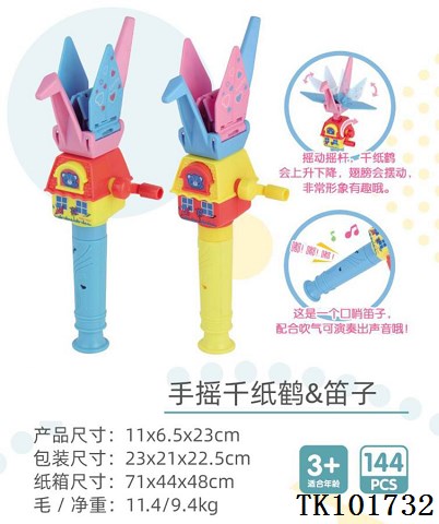 <img src='photo/2025/TK101732.jpg'width='400' height='300'>