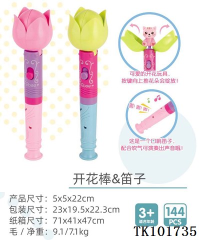 <img src='photo/2025/TK101735.jpg'width='400' height='300'>