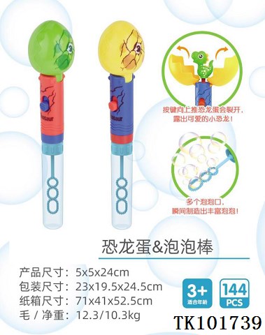 <img src='photo/2025/TK101739.jpg'width='400' height='300'>