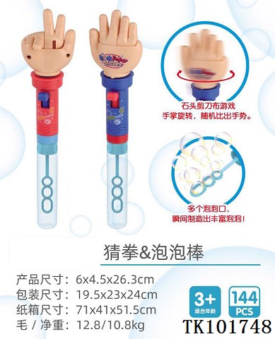 <img src='photo/2025/TK101748.jpg'width='400' height='300'>