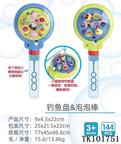 <img src='photo/2025/TK101751.jpg'width='400' height='300'>