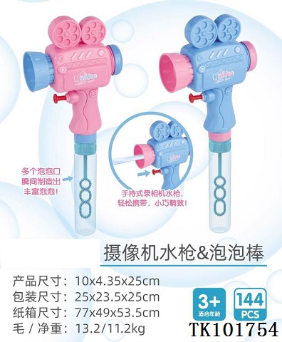 <img src='photo/2025/TK101754.jpg'width='400' height='300'>