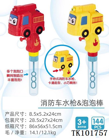 <img src='photo/2025/TK101757.jpg'width='400' height='300'>