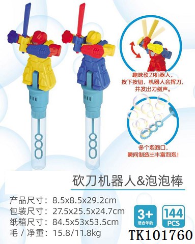 <img src='photo/2025/TK101760.jpg'width='400' height='300'>