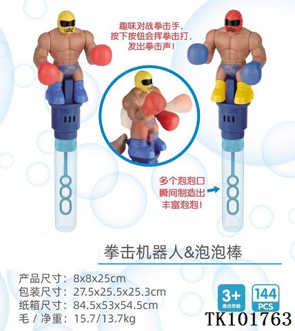 <img src='photo/2025/TK101763.jpg'width='400' height='300'>