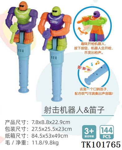 <img src='photo/2025/TK101765.jpg'width='400' height='300'>