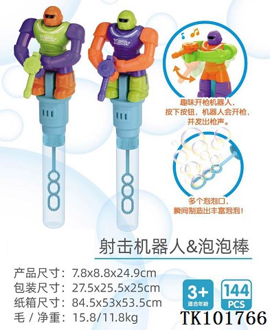 <img src='photo/2025/TK101766.jpg'width='400' height='300'>