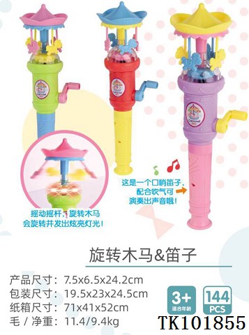 <img src='photo/2025/TK101855.jpg'width='400' height='300'>