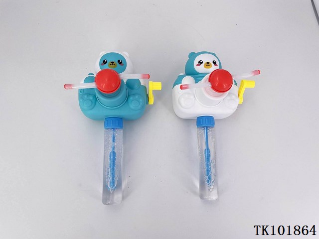 <img src='photo/2025/TK101864.jpg'width='400' height='300'>