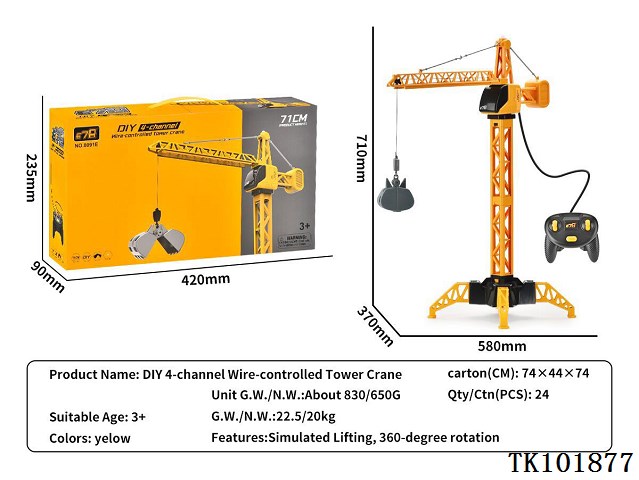 <img src='photo/2025/TK101877.jpg'width='400' height='300'>