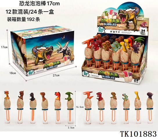 <img src='photo/2025/TK101883.jpg'width='400' height='300'>