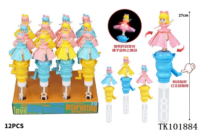 <img src='photo/2025/TK101884.jpg'width='400' height='300'>