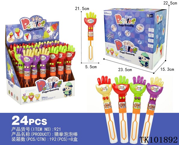 <img src='photo/2025/TK101892.jpg'width='400' height='300'>