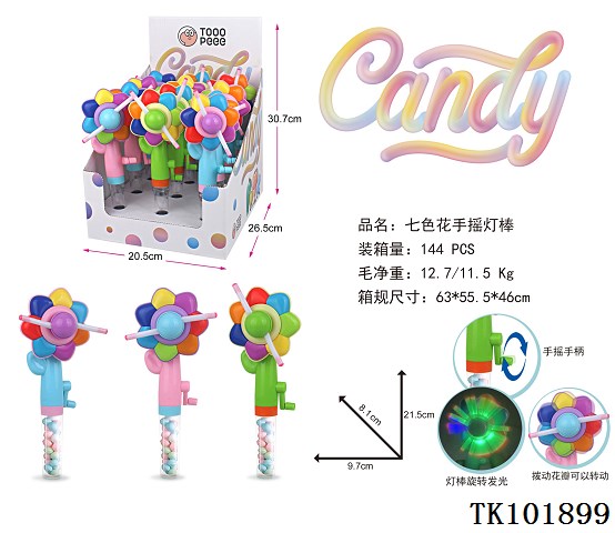 <img src='photo/2025/TK101899.jpg'width='400' height='300'>