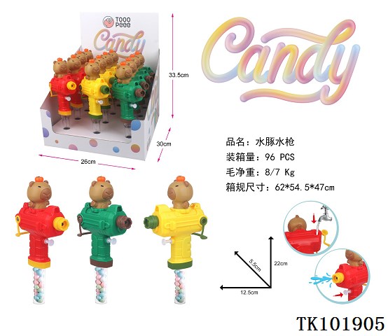 <img src='photo/2025/TK101905.jpg'width='400' height='300'>