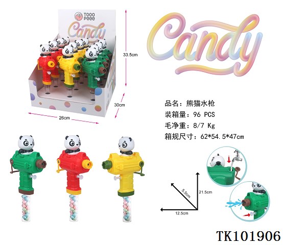 <img src='photo/2025/TK101906.jpg'width='400' height='300'>