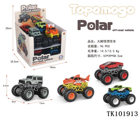 <img src='photo/2025/TK101913.jpg'width='400' height='300'>