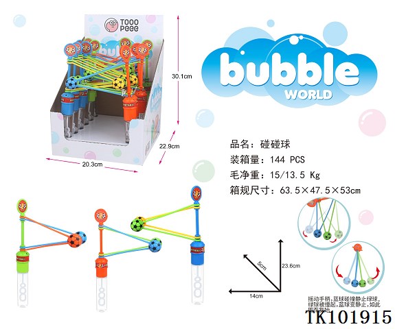 <img src='photo/2025/TK101915.jpg'width='400' height='300'>