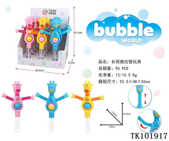 <img src='photo/2025/TK101917.jpg'width='400' height='300'>