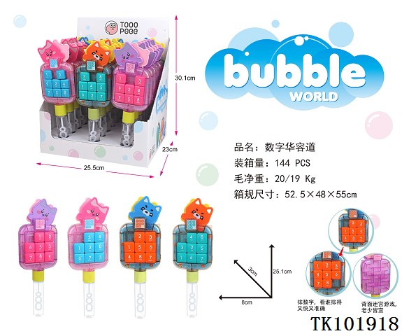 <img src='photo/2025/TK101918.jpg'width='400' height='300'>