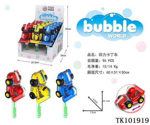 <img src='photo/2025/TK101919.JPG'width='400' height='300'>