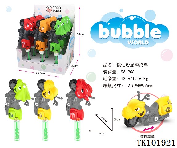 <img src='photo/2025/TK101921.jpg'width='400' height='300'>