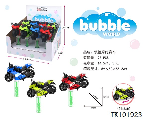 <img src='photo/2025/TK101923.jpg'width='400' height='300'>