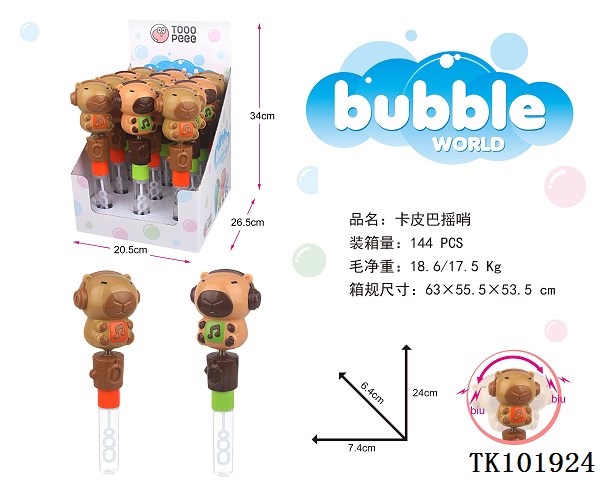 <img src='photo/2025/TK101924.jpg'width='400' height='300'>