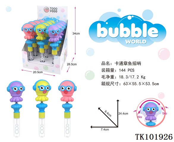 <img src='photo/2025/TK101926.jpg'width='400' height='300'>