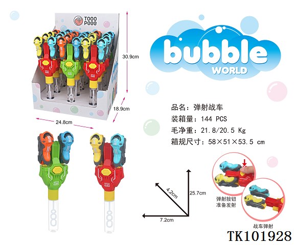 <img src='photo/2025/TK101928.jpg'width='400' height='300'>