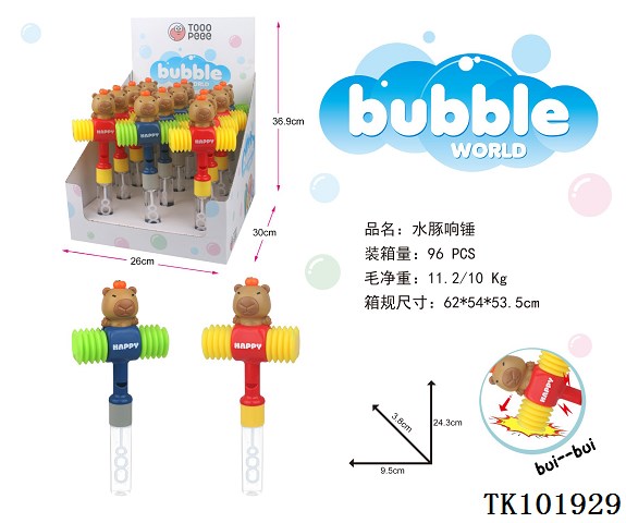 <img src='photo/2025/TK101929.jpg'width='400' height='300'>