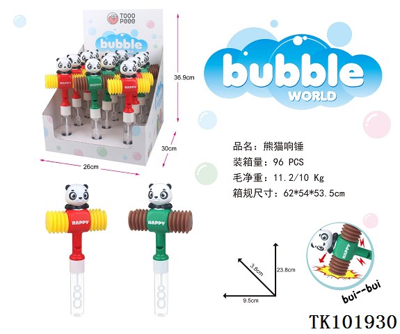 <img src='photo/2025/TK101930.jpg'width='400' height='300'>