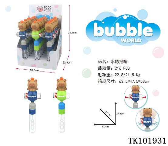 <img src='photo/2025/TK101931.jpg'width='400' height='300'>