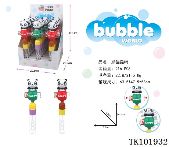 <img src='photo/2025/TK101932.jpg'width='400' height='300'>