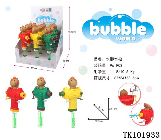 <img src='photo/2025/TK101933.jpg'width='400' height='300'>