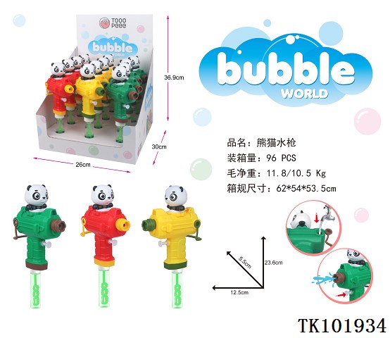 <img src='photo/2025/TK101934.jpg'width='400' height='300'>