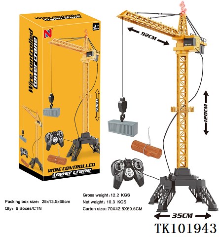 <img src='photo/2025/TK101943.jpg'width='400' height='300'>