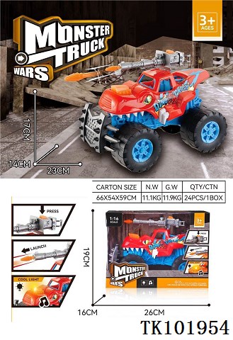 <img src='photo/2025/TK101954.jpg'width='400' height='300'>