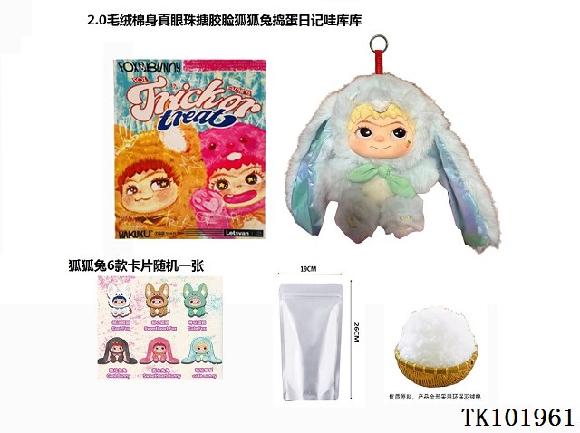 <img src='photo/2025/TK101961.jpg'width='400' height='300'>