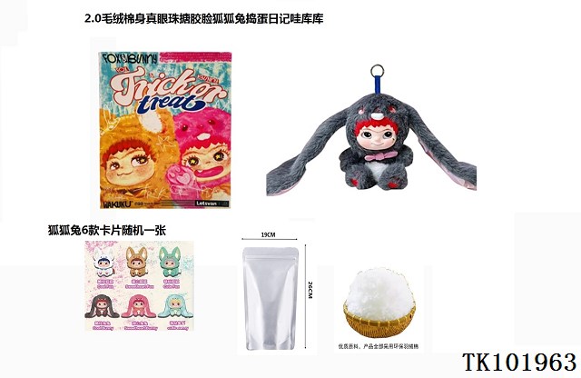 <img src='photo/2025/TK101963.jpg'width='400' height='300'>