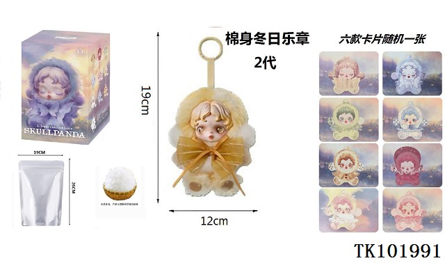 <img src='photo/2025/TK101991.jpg'width='400' height='300'>