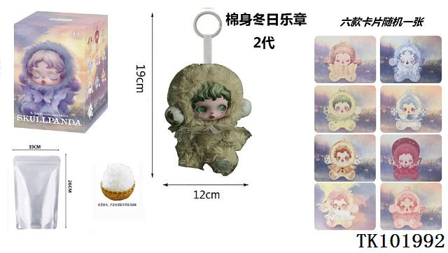 <img src='photo/2025/TK101992.jpg'width='400' height='300'>