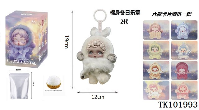 <img src='photo/2025/TK101993.jpg'width='400' height='300'>