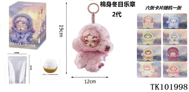 <img src='photo/2025/TK101998.jpg'width='400' height='300'>