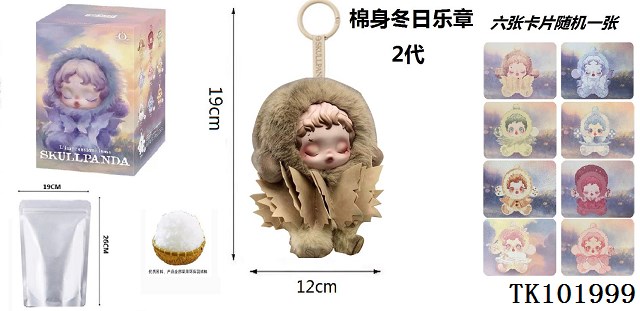 <img src='photo/2025/TK101999.jpg'width='400' height='300'>