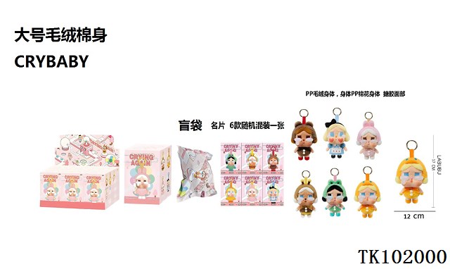 <img src='photo/2025/TK102000.jpg'width='400' height='300'>