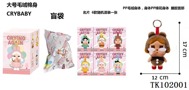 <img src='photo/2025/TK102001.jpg'width='400' height='300'>