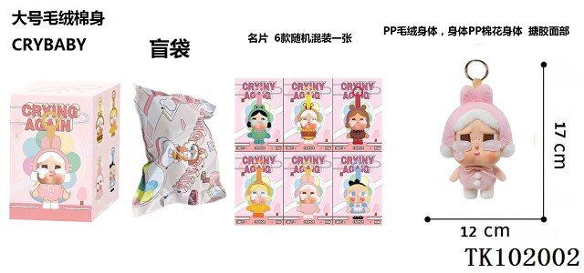 <img src='photo/2025/TK102002.jpg'width='400' height='300'>